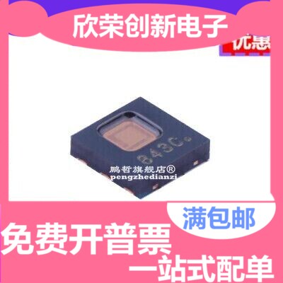 HDC2080DMBR HDC2080DMBT 丝印3C 原装进口 温度数字传感器