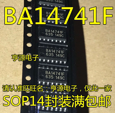 BA14741 BA14741F 芯片 BA14741F-E2 运算放大器芯片  全新
