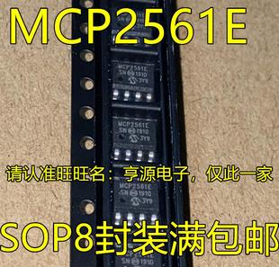 MCP2562 MCP2561E MCP2561T