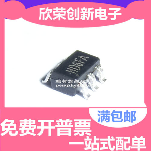 全新原装 SY8292ABC SY8292 丝印：HD开头 SOT23-6 非同步降压IC