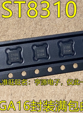 带X的 IST8310X  QFN封装  贴片地磁传感器IC芯片 三轴地磁传感器