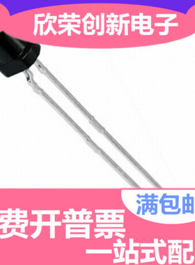 光电二极管 - 红外接收管TEFD4300F 进口原装假一赔十
