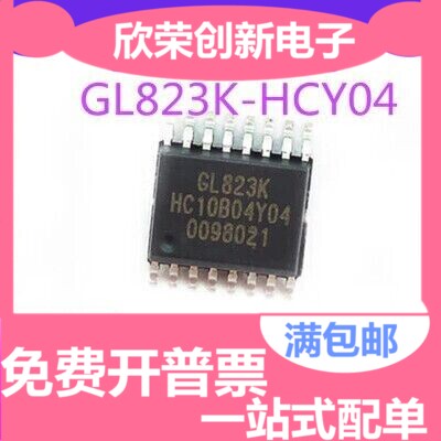 全新 GL823K GL823K-HCY04 SSOP16 读卡器控制器USB 芯片