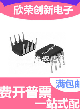 MAX774EPA MAX774EPA+ 直插 DIP-8 全新原装工厂配单