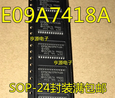 EPSON  E09A7418A SOP-24 打印机驱动芯片 全新现货 可直拍