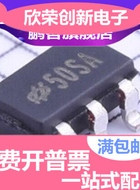 全新原装 HT7750SA HT7750 丝印50SA SOT23-5 芯片
