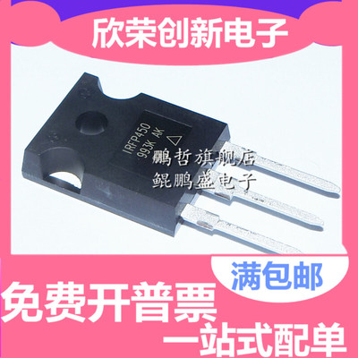 IRFP450 IRFP450PBF 场效应管MOSFET N-CH沟道 500V 14A TO-247AC