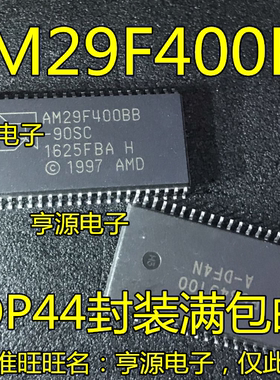 AM29F400BB-90SC AB28F400B5B80 SOP44 内存IC芯片集成 进口
