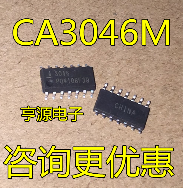 IC集成电路芯 片CA3046  CA3046M  3046  SOP14 3.9MM  热卖