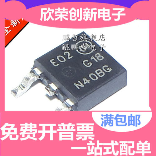 G18N40B G18N40BG NGD18N40CLBT4G 贴片IGBT 400V 18A 全新原装