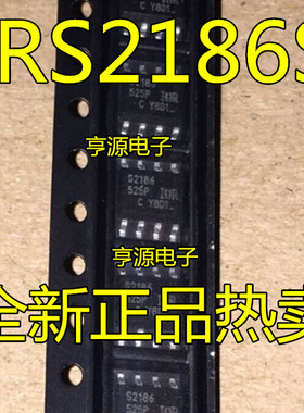 IRS2186STRPBF IRS2186S S2186 IRS21867STRPBF IRS21867S S21867