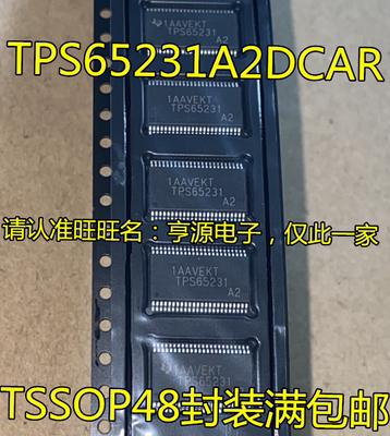 TPS65231A2DCAR  TPS65231 TSSOP-48脚  全新现货集成电路IC芯片