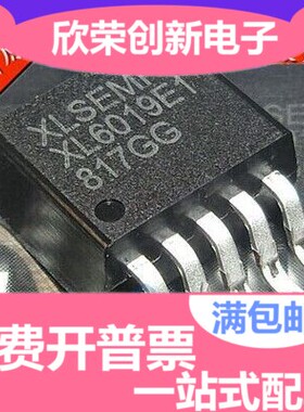XL6019 升压型直流电源变换器芯片 5V-40V 5A TO263-5L XL6019E1