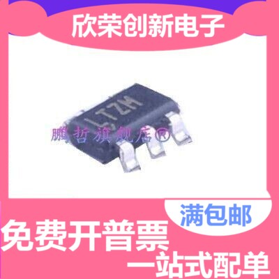 LTC6900CS5 丝印LTZM 1kHz to 20MHz SOT-23原装正品