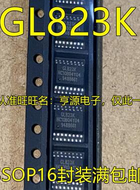 GL823K GL823K-HCY04  SSOP-16 GL823 GL827 GL857L SSOP28 贴片
