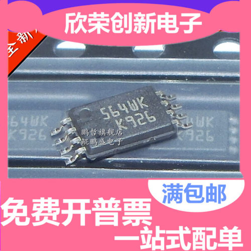 M95640 M95640-WDW6TP 丝印9564 564WK 564WP 贴片 TSSOP-8