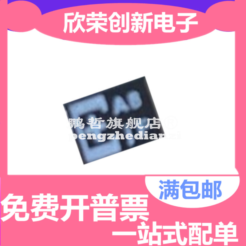 6TPE100MZB 100UF 6.3V B型 POSCAP高分子聚合物钽电容ESR:35毫欧