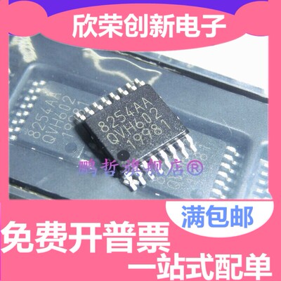全新原装S-8254AAVFT-TB-S S-8254AA 8254AAV锂电池保护IC芯片