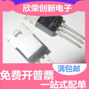 全新 IRF9640 IRF9640PBF 场效应管 MOSFET 200V/11A TO-220