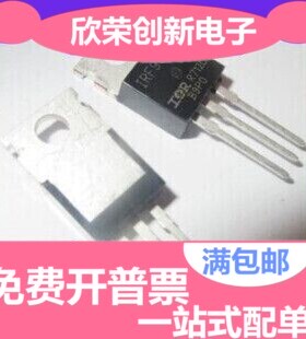全新 IRF9640 IRF9640PBF 场效应管 MOSFET 200V/11A TO-220