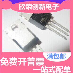 全新 IRF9640 IRF9640PBF 场效应管 MOSFET 200V/11A TO-220