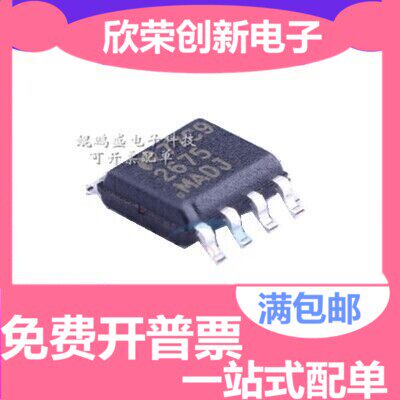 LM2675M-ADJ LM2675MX-ADJ SOP-8 稳压器芯片