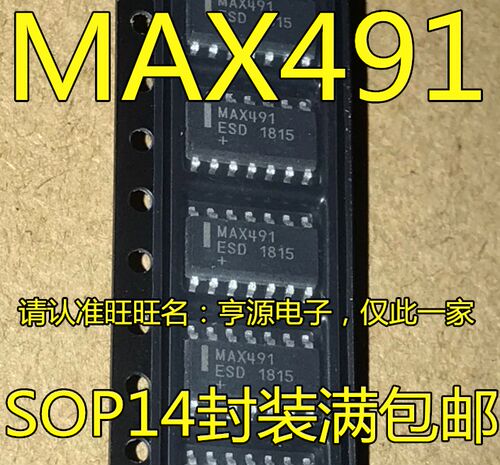 MAX491CSD MAX491ESD EESD ECSD SOP-14 MAX391CSE MAX391 SOP16