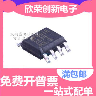 LM2675MX-3.3 LM2675M-3.3 2675M3.3 全新原装正品热卖