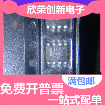 MC33151DR2G MC33151DR MC33151 双MOSFET驱动器芯片SOP-8可直拍