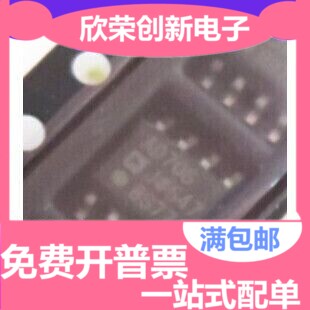 AD706 AD706J AD706JR AD706JRZ SOP-8 电流双运算放大器芯片