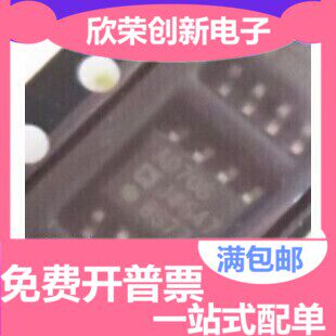 AD706 AD706J AD706JR AD706JRZ SOP-8 电流双运算放大器芯片