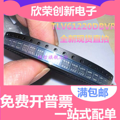TLV61220DBVR VUAI 开关稳压器 封装SOT23-6 全新原装正品 现货