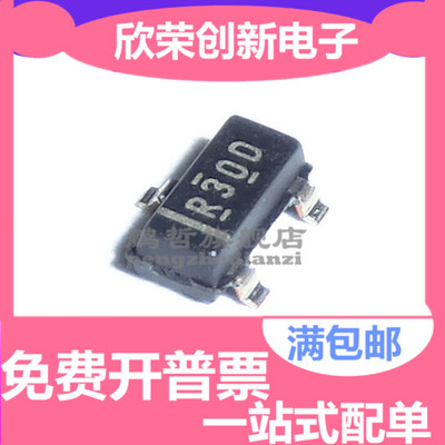 原装正品 REF3033 REF3033AIDBZR R30D 3.3V电压基准  SOT-23