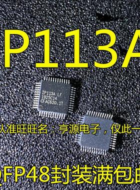 IP113A LF IP113A-LF  IP101A LF IP101A-LF 以太网控制IC QFP48