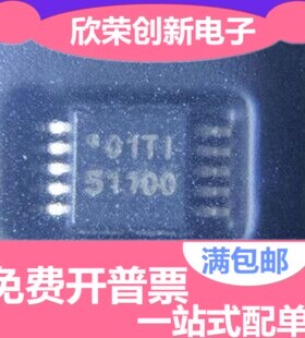 TPS51100DGQR TPS51100DGQT TPS51100 丝印51100 MSOP10