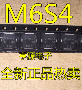 全新热卖 M6S4N高频管微波射频管模块 MW6S004NT1 M6S4
