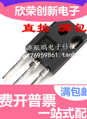 原装正品 IRFP26N60L IRFP26N60LPBF 600V 26A 场效应管TO-247AC