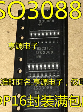 ISO3088DWR ISO3088 ISO7342C ISO7342CDWR SOP16 数字隔离器IC