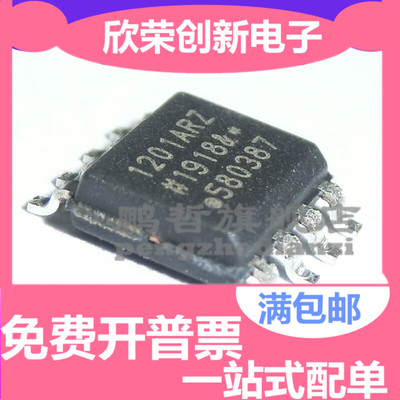 ADUM1201ARZ-RL7 数字隔离器 2通道 原装贴片SOP-8 ADUM1201 芯片