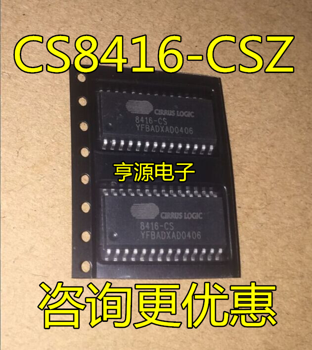 CS8416 CS8416-CSZ  8416-CS  SOP28 全新质量保证可直拍