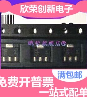 BFU580Q SOT89封装 丝印 S58 8.5G 大功率电流高频npn三极管