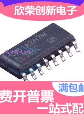全新原装TL594CDR TL594C 贴片SOP16 可以直接拍下