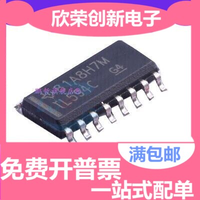 全新原装TL594CDR TL594C 贴片SOP16 可以直接拍下