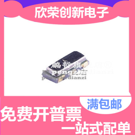原装进口3213 贴片陶瓷晶振3脚 CSTNE8M00GH5L000R0 无源8MHZ晶振