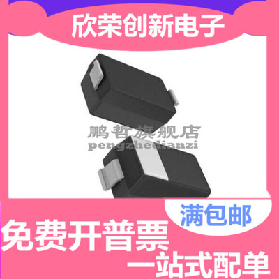 肖特基势垒二极管 MBR0580S1-7 封装规格 SOD-123 80V 500mA 800m