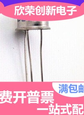 全新晶体管 三极管 3DG12 3DG12D 华宝 现货供应