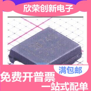 全新原装 S5GC-13-F 丝印S5GC SMC封装 整流器 400V 5A