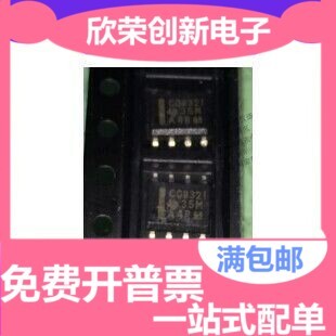 贴片TLC0832IDR TLC0832CD 可直拍 8位ADC模数转换器 SOP-8封装