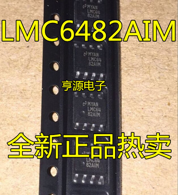 LMC6482AIM AIMX LMC6482 LMC6482IM IMX LMC6082AIM LMC6082 SOP