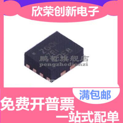 原装正品 TPS61089RNRR TPS61089RNRT QFN11 丝印ZGOI全新进口
